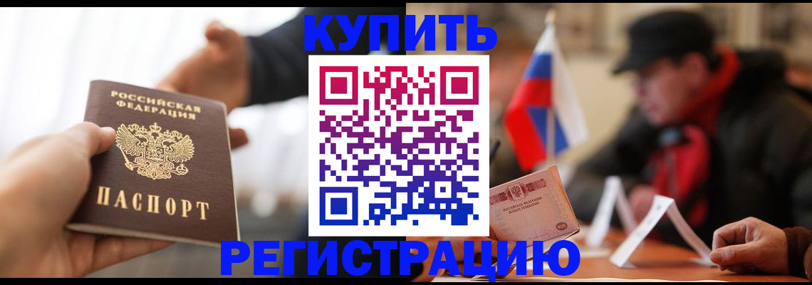 регистрация в Катав-Ивановске