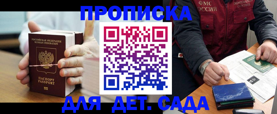 миграционный учет в Катав-Ивановске