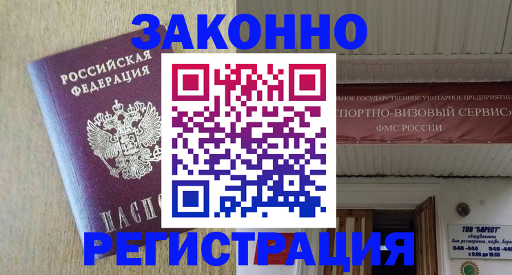 найти адрес прописки в Катав-Ивановске